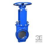 Шиберная (ножевая) задвижка